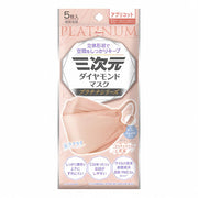 Three-dimensional diamond mask platinum series free size apricot 5 pieces