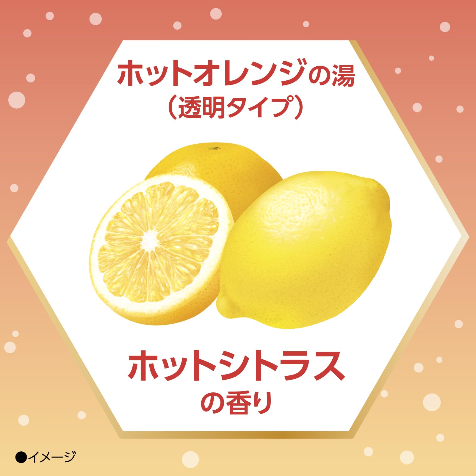 Kikiyu Fine Heat Smart Model Refill 500g Hot Citrus Scent 500g Carbonated Bath Salts Bath Super Foaming Type Quasi-drug