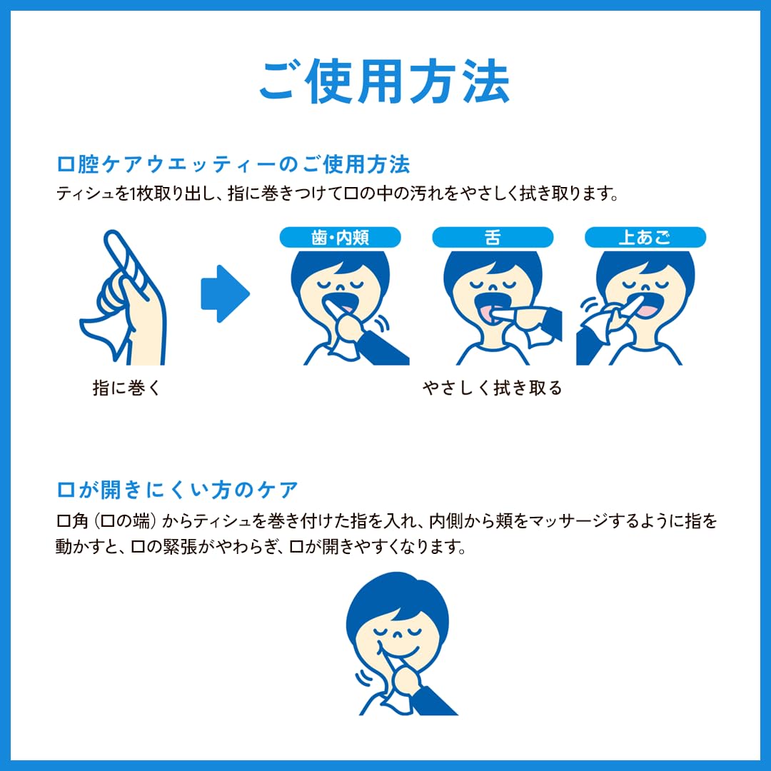 Wakodo Oral plus Oral Care Wettie Body 100 pieces
