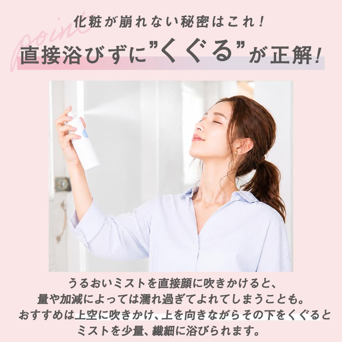메이크업 커버 수분 미스트 복숭아 세라마이드 + 65g (복숭아 향기) 메이크업 고정 미스트 마무리 미스트 메이크업 무너짐 방지 메이크업 무너짐 방지 메이크업 이동 방지 꽃가루 대책 가벼운 착용감