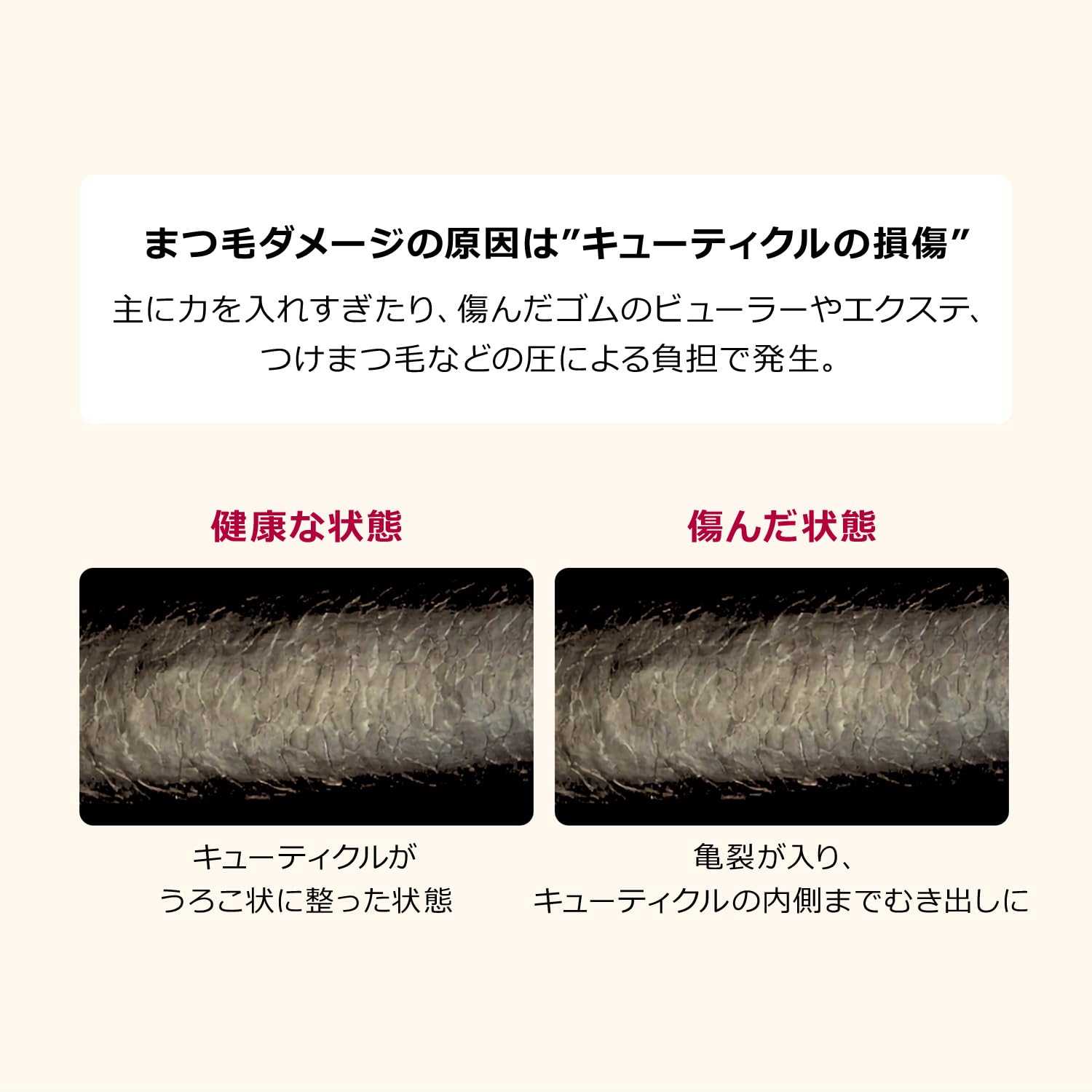 Integrate Integrated Matsuik Girls Rush (색상 긴) BK999 7g