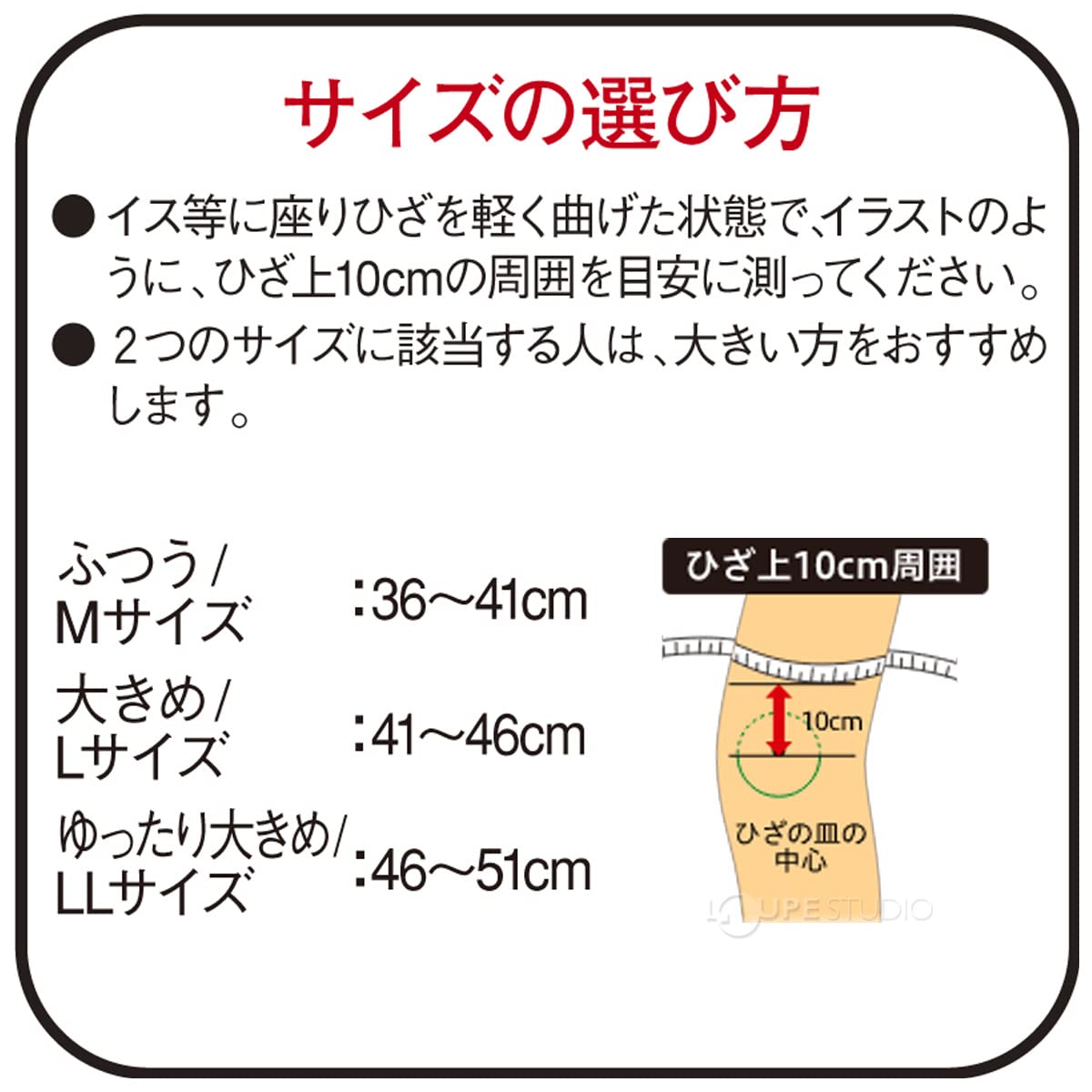 반테린 가압 서포터 무릎 전용 고정 타입 큰 / L 사이즈 (무릎 머리 주위 41 ~ 46cm) 블랙