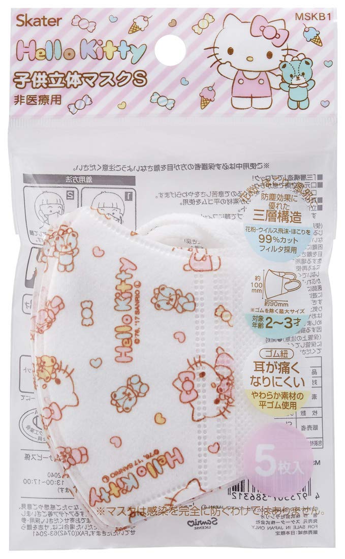 Skater Non-Woven 3D Mask, 3-Layered Structure, For 2-3 Years Old, 5 Pieces, Hello Kitty Sanrio MSKB1-A