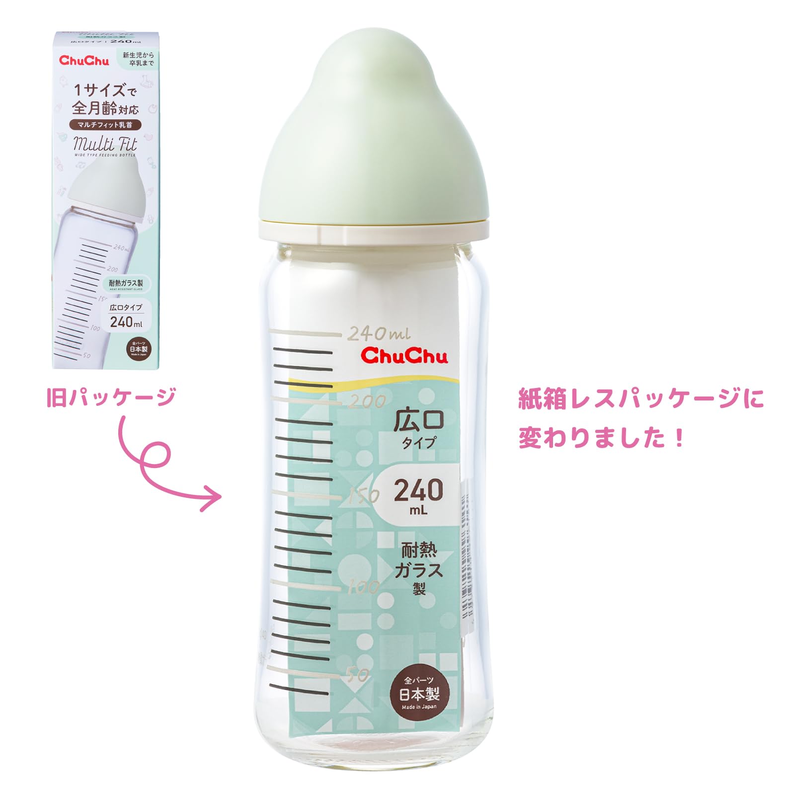ChuChu(츄츄) 멀티 피트 광구 타입 내열 유리제 포유병 240mL 젖꼭지 일본제 신생아 졸유 전월령
