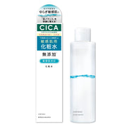 Repair & Balance Mild Lotion