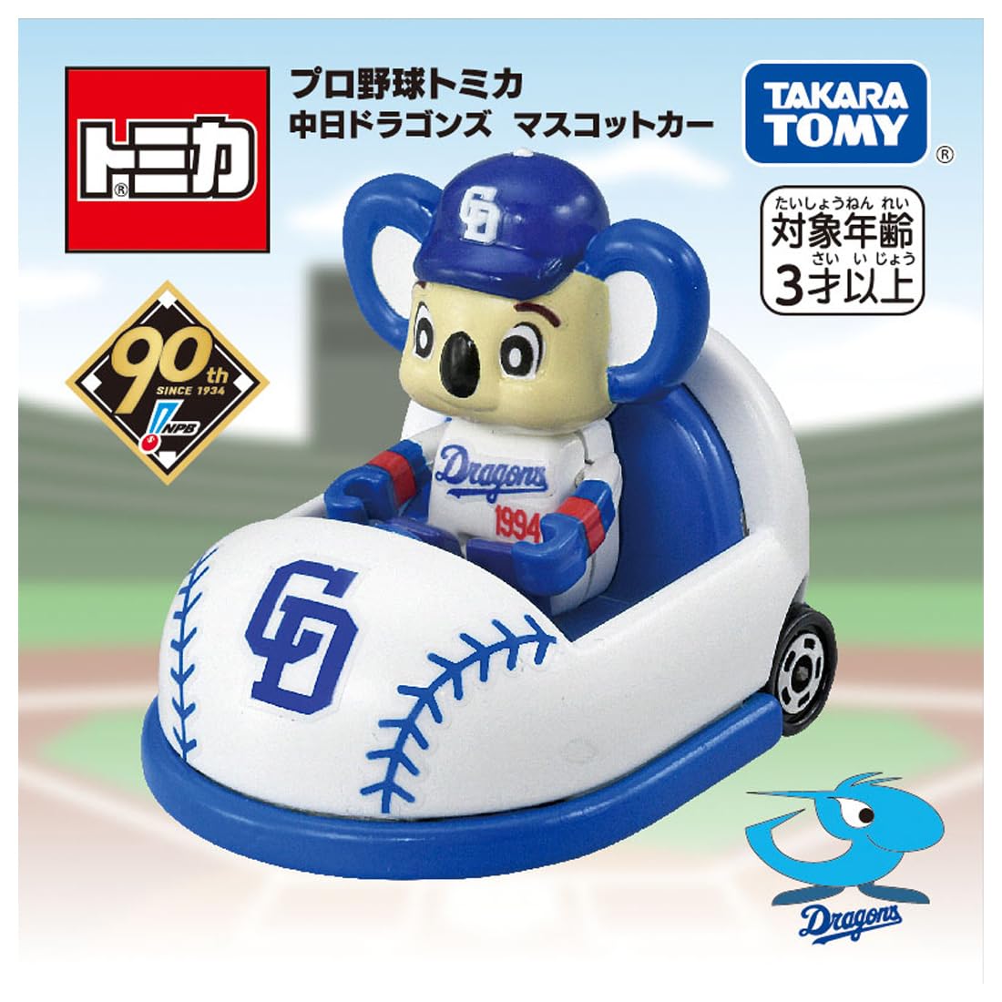 Takara Tomy Tomica Professional Baseball Tomica Chunichi Dragons Mascot Car Mini Car Toy Ages 3+