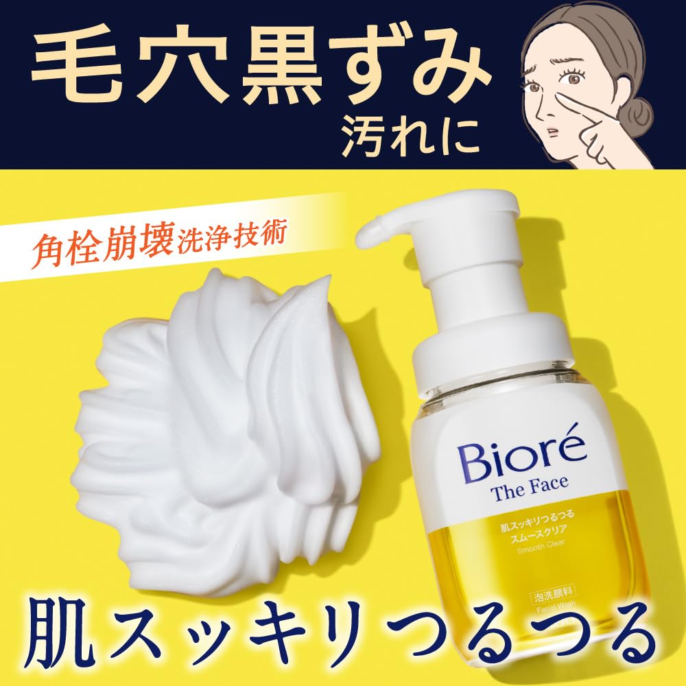 비올레 더 페이스 거품 세안료 스무스 클리어 리필용 【거품 세안】