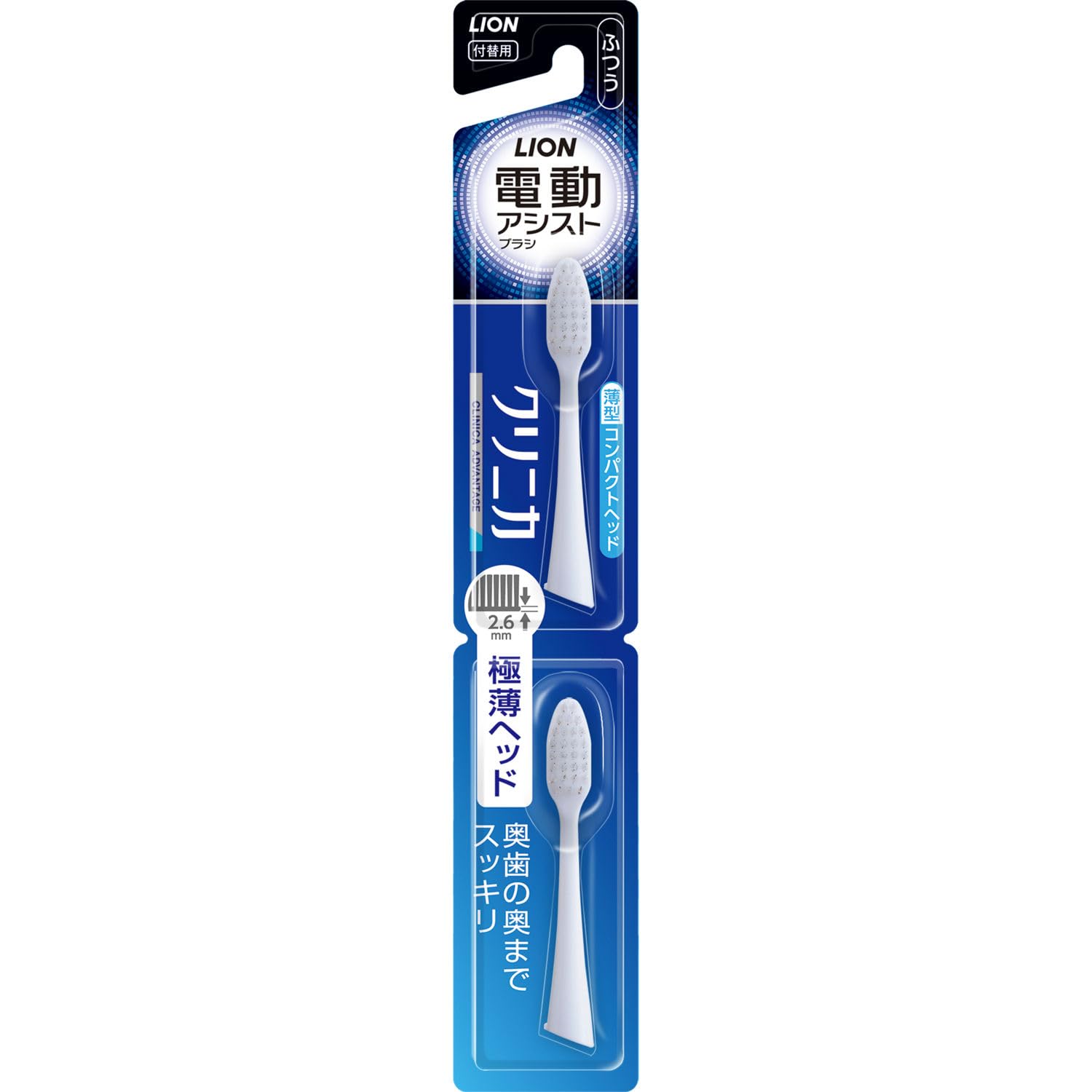 Lion Electric Assist Brush Replacement Clinica AD Con Normal 2 pieces