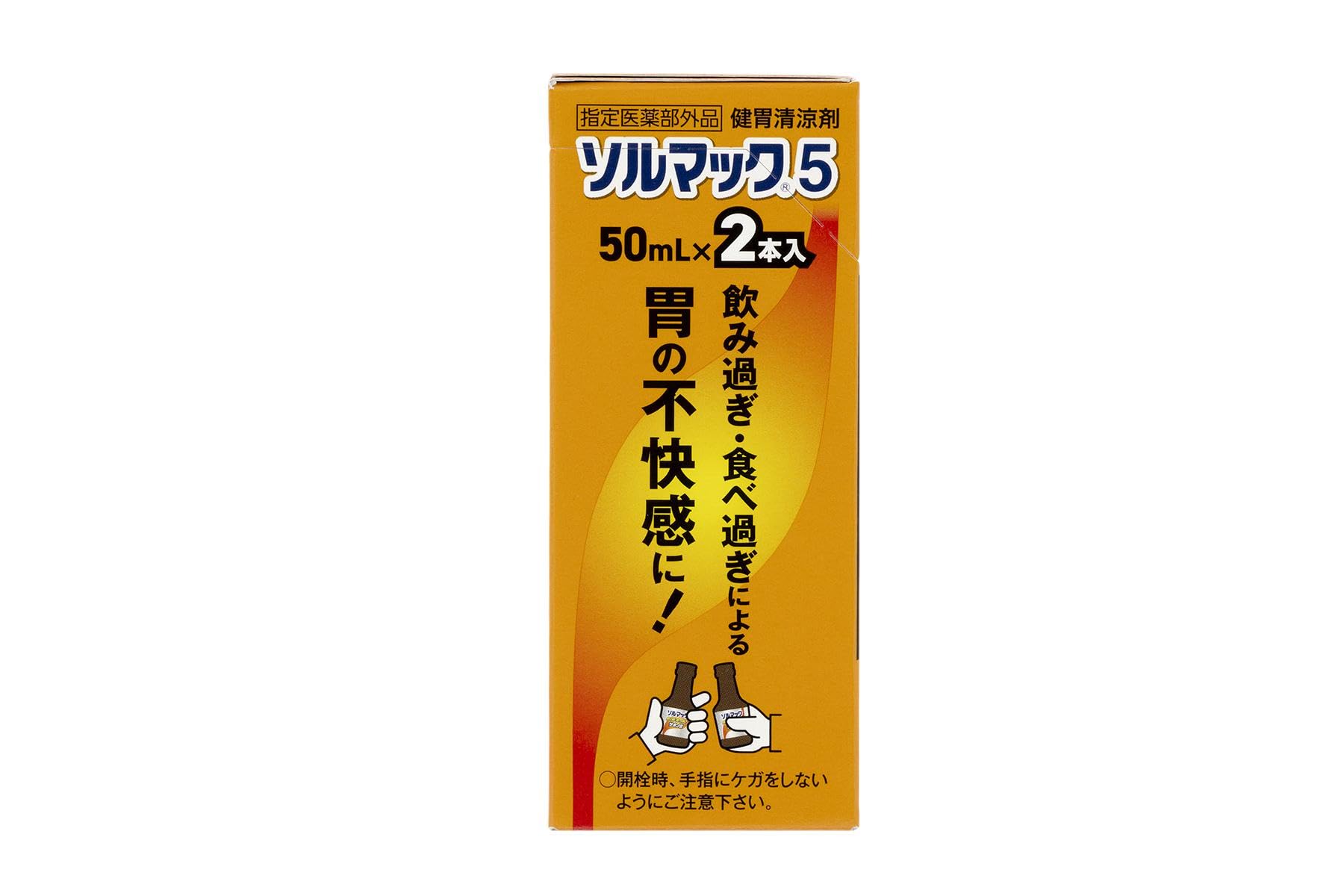 Solmac 5 50mL x 2 bottles