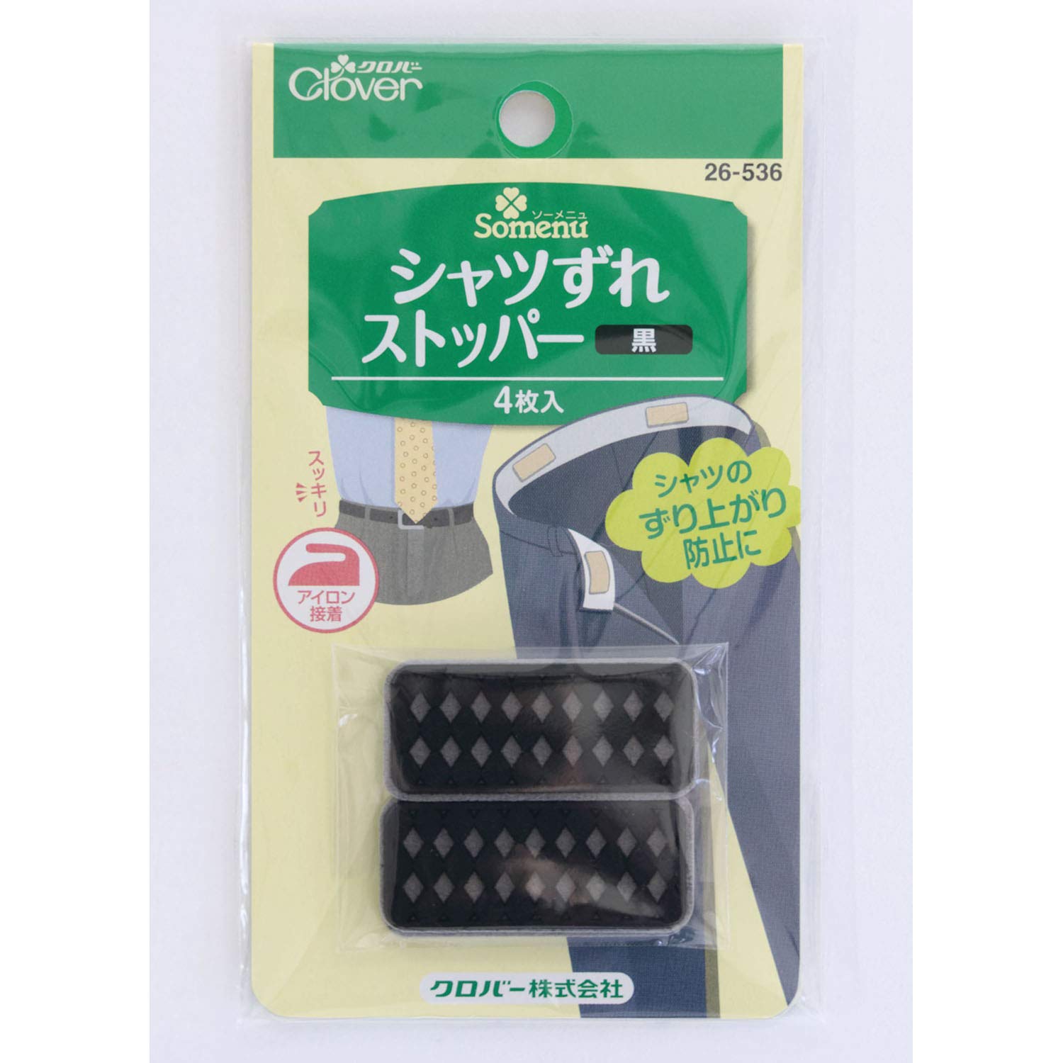 Clover Shirt Slip Stopper Black 26-536