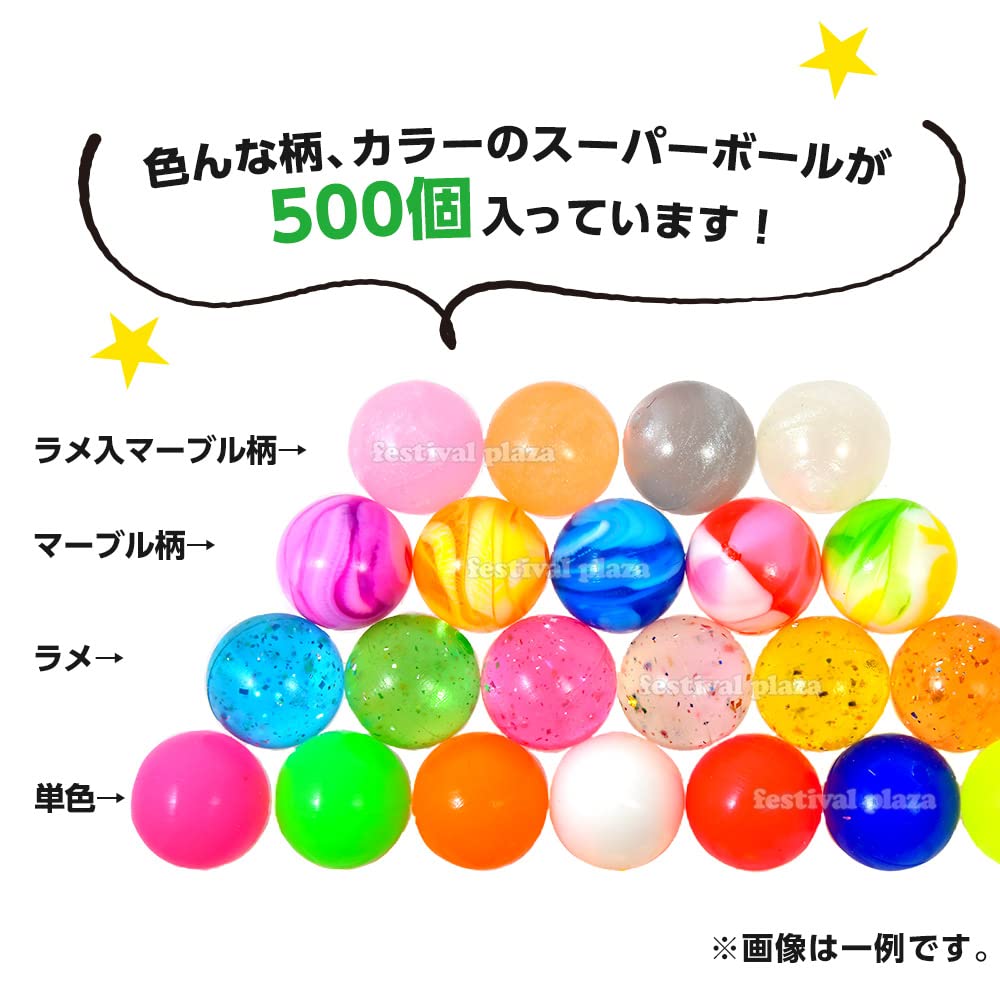 Yamagishi Tokutoku Super Ball Set 500 개