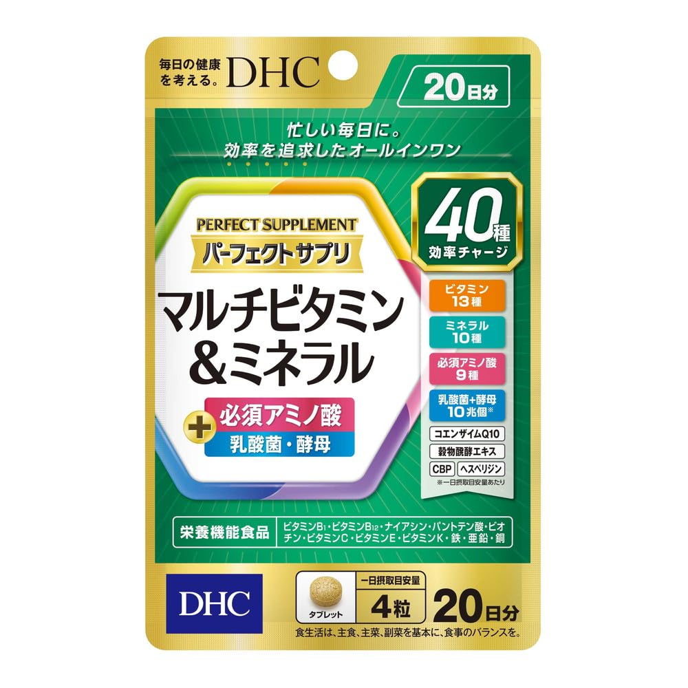 DHC DHC Perfect Supplement Multivitamin & Mineral 80 tablets