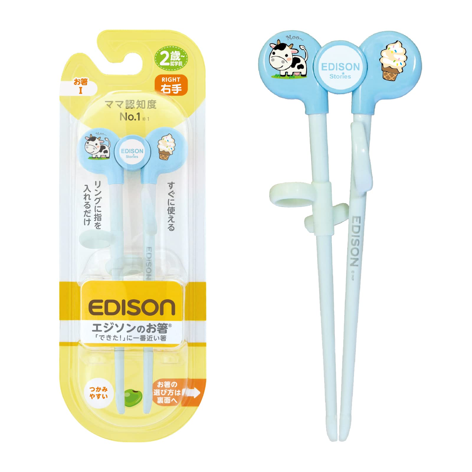 EDISONmama (Edison Mama) Edison Chopsticks I Series 2 years old ~ Preschool 16cm Right Hand Blue Ring Anti-crossing Anti-Slip Processing Discipline Chopsticks Corrective Chopsticks
