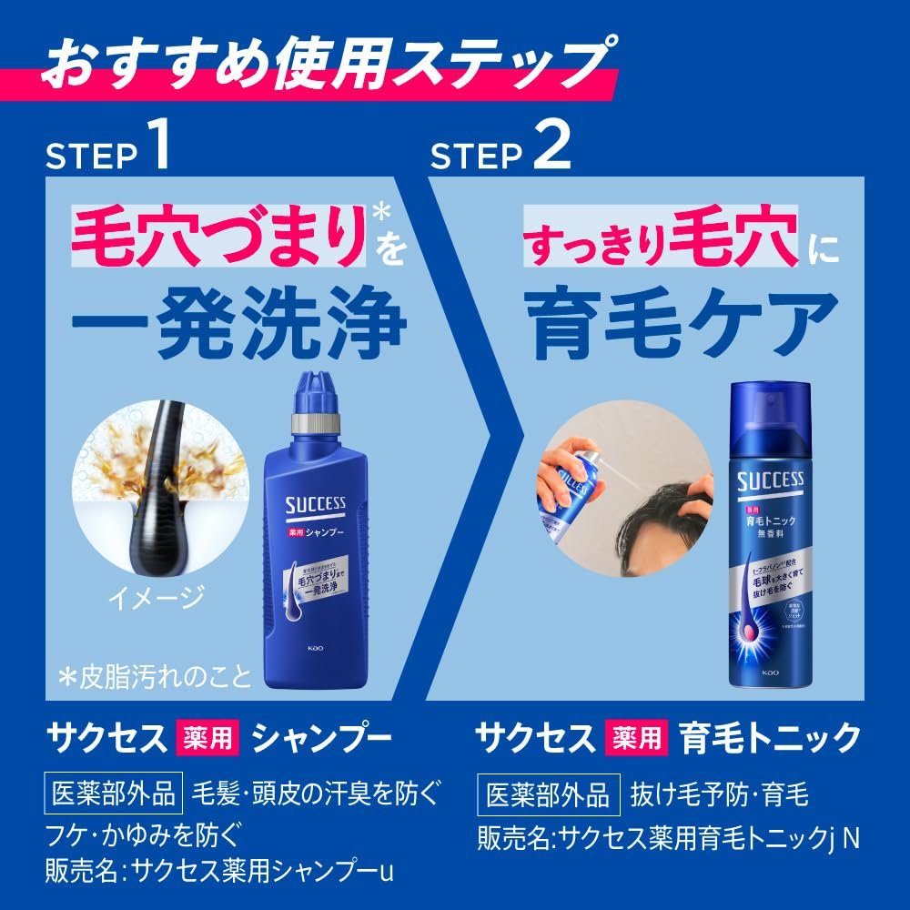 Success Success Medicated Shampoo Extra Cool Body 400ml [Quasi-drug] Abra Wax Odor One-shot Cleaning Shampoo Aqua Citrus Scent Body