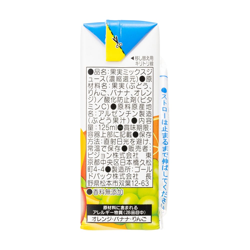 Pigeon 贝亲 早晨水果混合 100 125ml x 3 包