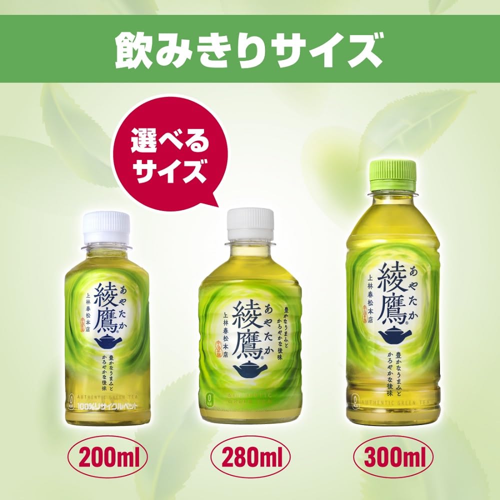 Trà Coca-Cola Ayataka 300ml x 24 chai