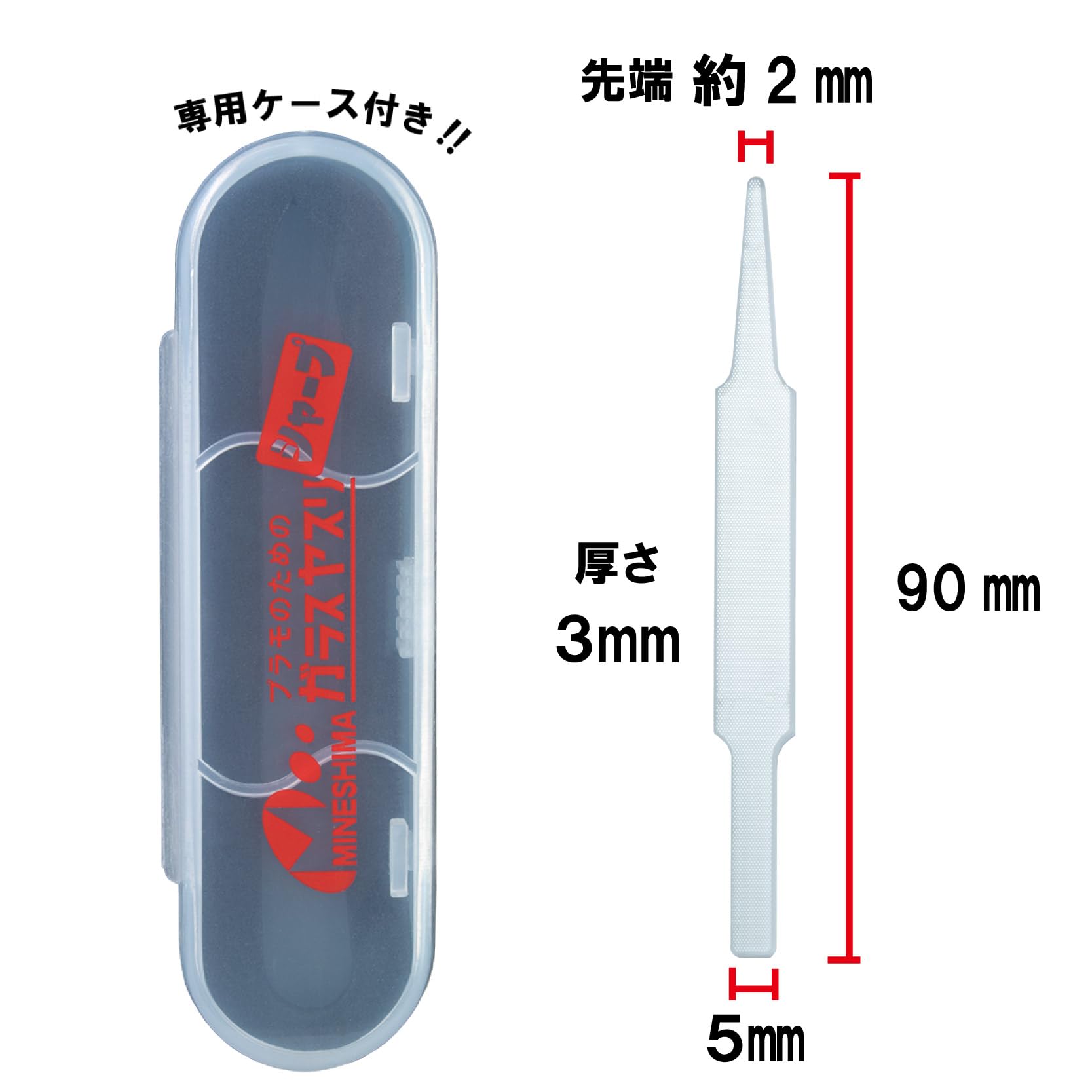 Mineshima Glass file for plastic models Sharp hobby tool GF-3
