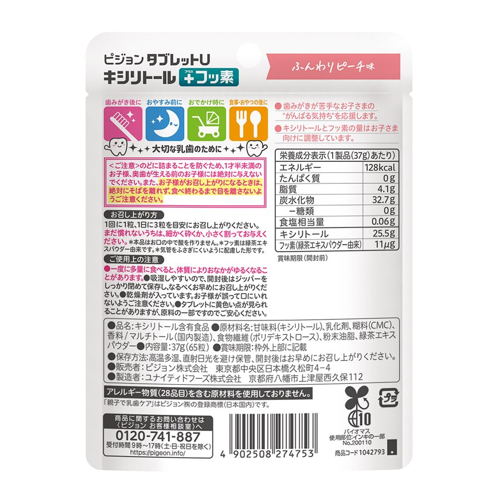 Pigeon Tablet U Xylitol + Fluorine Fluffy Peach Flavor 65 Viên