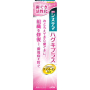 Systema toothpaste plus toothpaste 90g quasi-drug