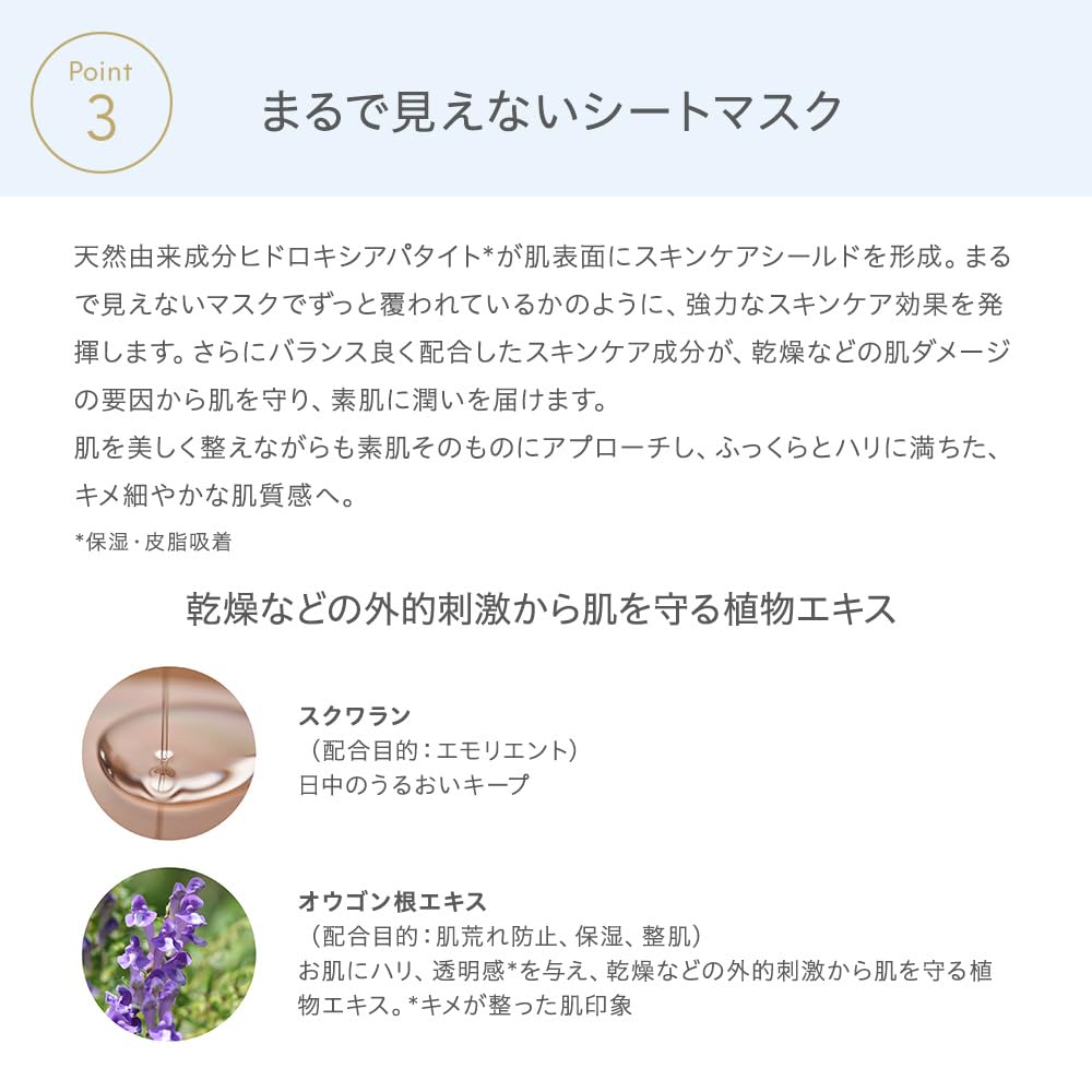 천연 그라세 스킨케어 실드 루스 파우더 UV 02 라벤더 핑크 혈색감이 있는 윤기 피부 SPF50+ PA+++ 자외선 차단제 비누 오프 식물성 스킨케어 성분 유기농 퍼프 첨부