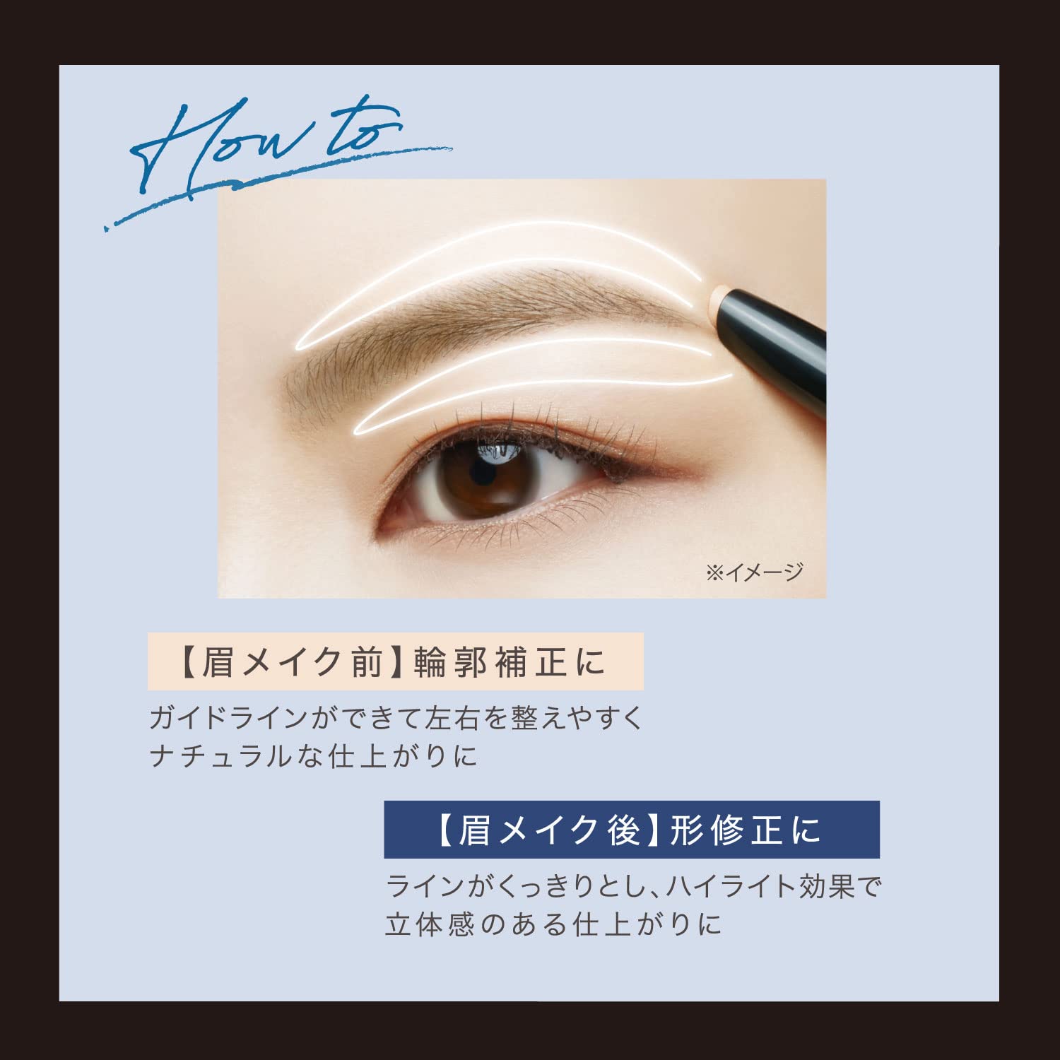 Visee Eyebrow Enhancer Eyebrow Concealer 0.55g