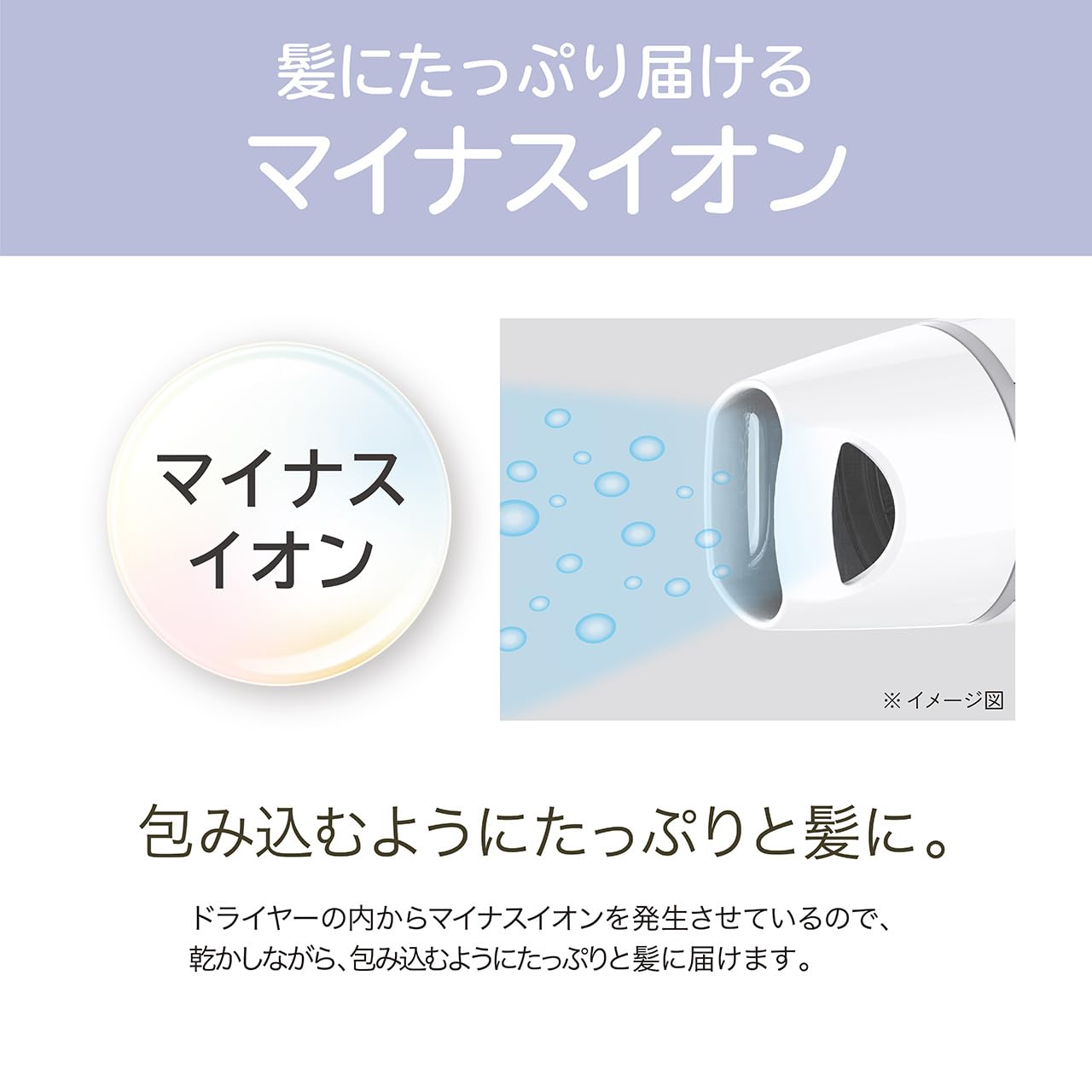 Koizumi Hair Dryer Large Air Volume Negative Ion Lightweight White KHD-9820/W