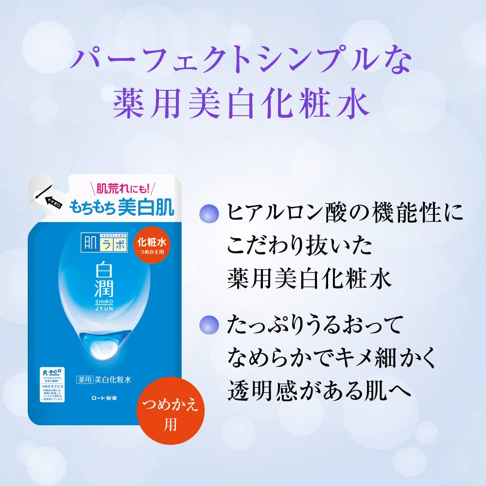 Hada Labo Hakujun Medicated Whitening Lotion Refill Contains 3 Whitening Ingredients 170ml (x 1)