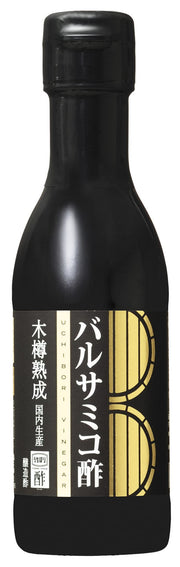 Uchibori Pha Giấm Balsamic 150Ml Thùng Gỗ Giấm Nho Lão Hóa Giấm Balsamic Uchibori Gia Vị Giấm Balsamic