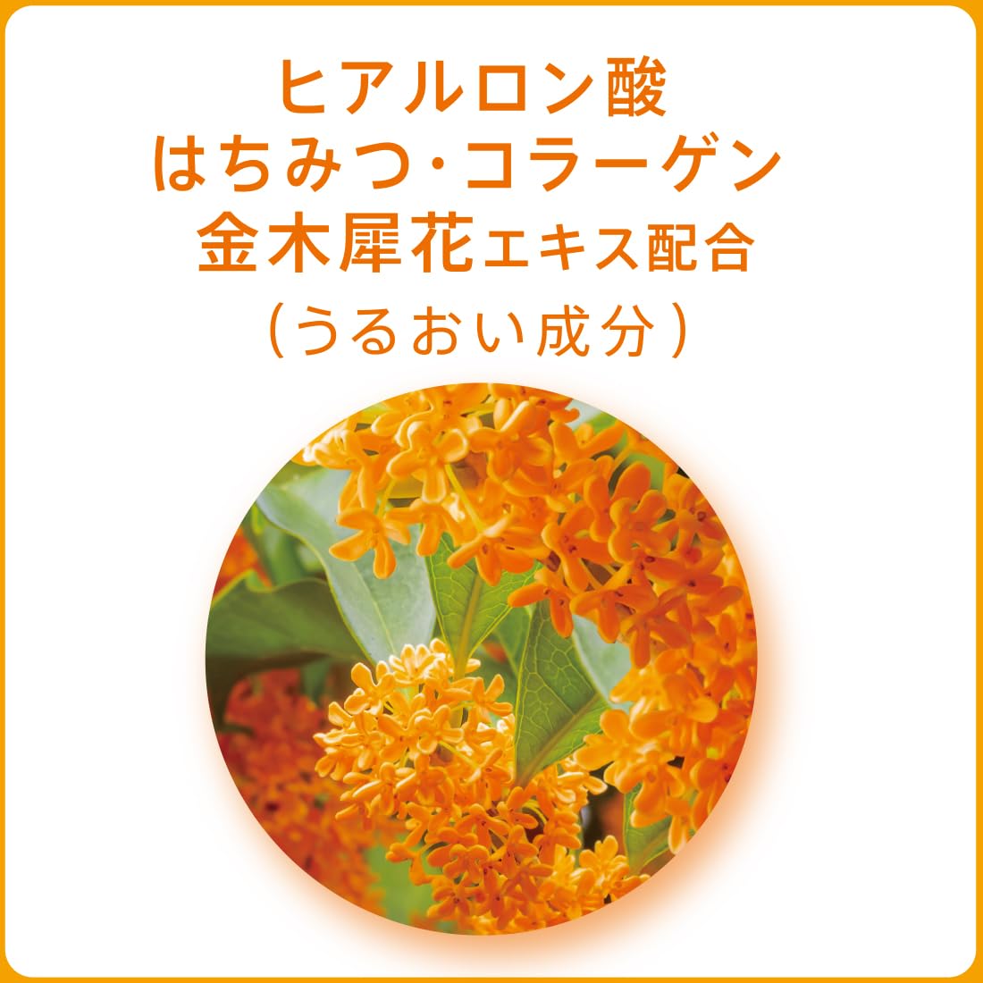 Natural comfort Osmanthus face wash soap 80G
