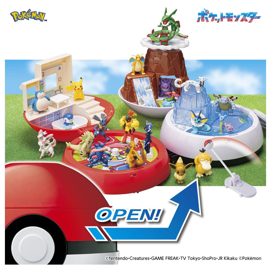 TAKARA TOMY Pocket Monster Monster Collection Get it with a monster ball! Expand! Area Adventure