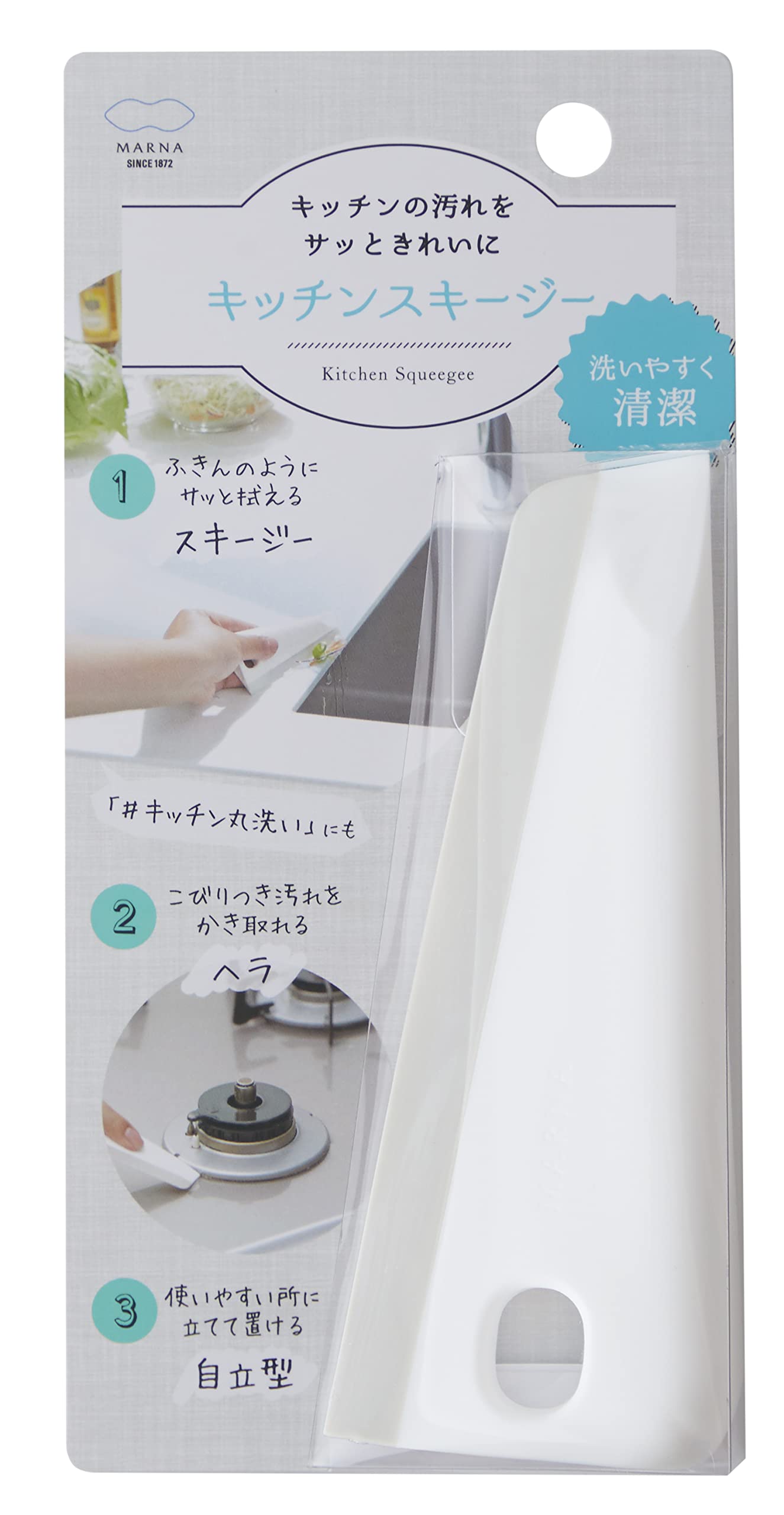Marna Kitchen Squeegee (Freestanding/Hanging/White) Kitchen Cooktop Cutting Board Dish Towel Stain Remover (Holding Storage) Drainer Wiper K759W