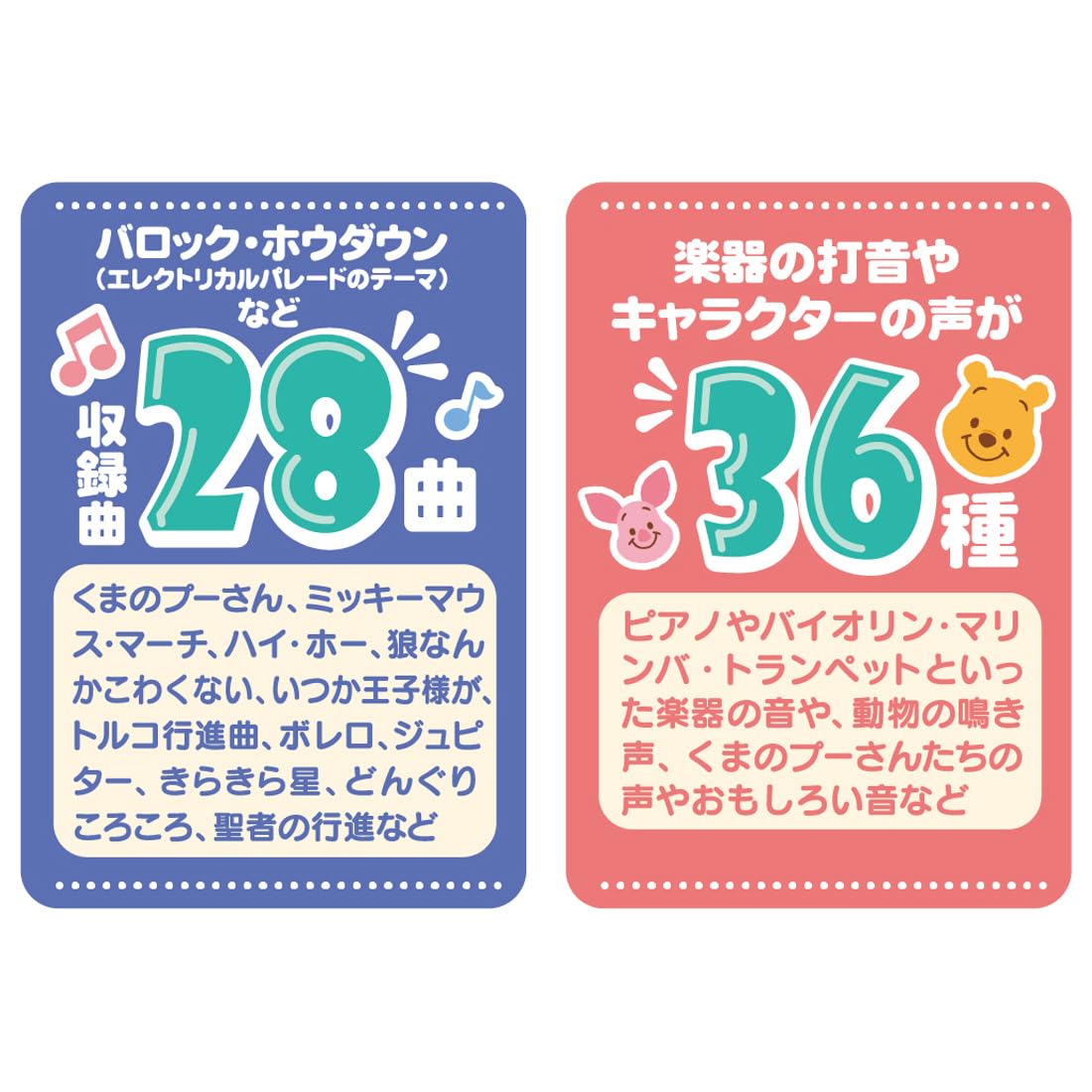 TAKARA TOMY Disney Soft Zunchaka Band Winnie the Pooh