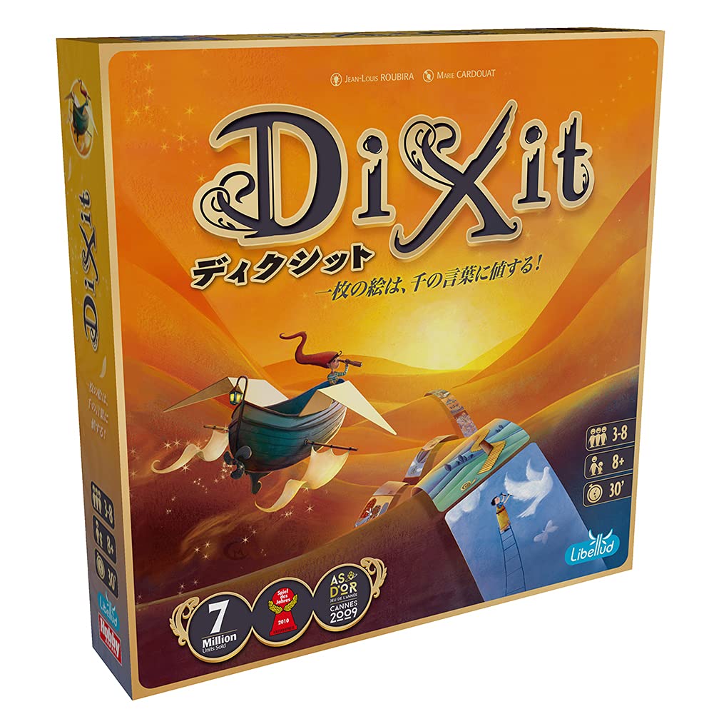 Board game Dixit (2021 new edition) Japanese version