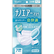 Mặt nạ Iris Nano Air Mask thường 7 miếng