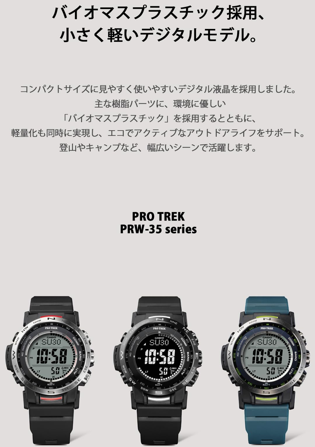 [Casio] Protrek Watch [Domestic Genuine Product] Climber Line Radio Solar Biomass Plastic PRW-35-1AJF Men's Black