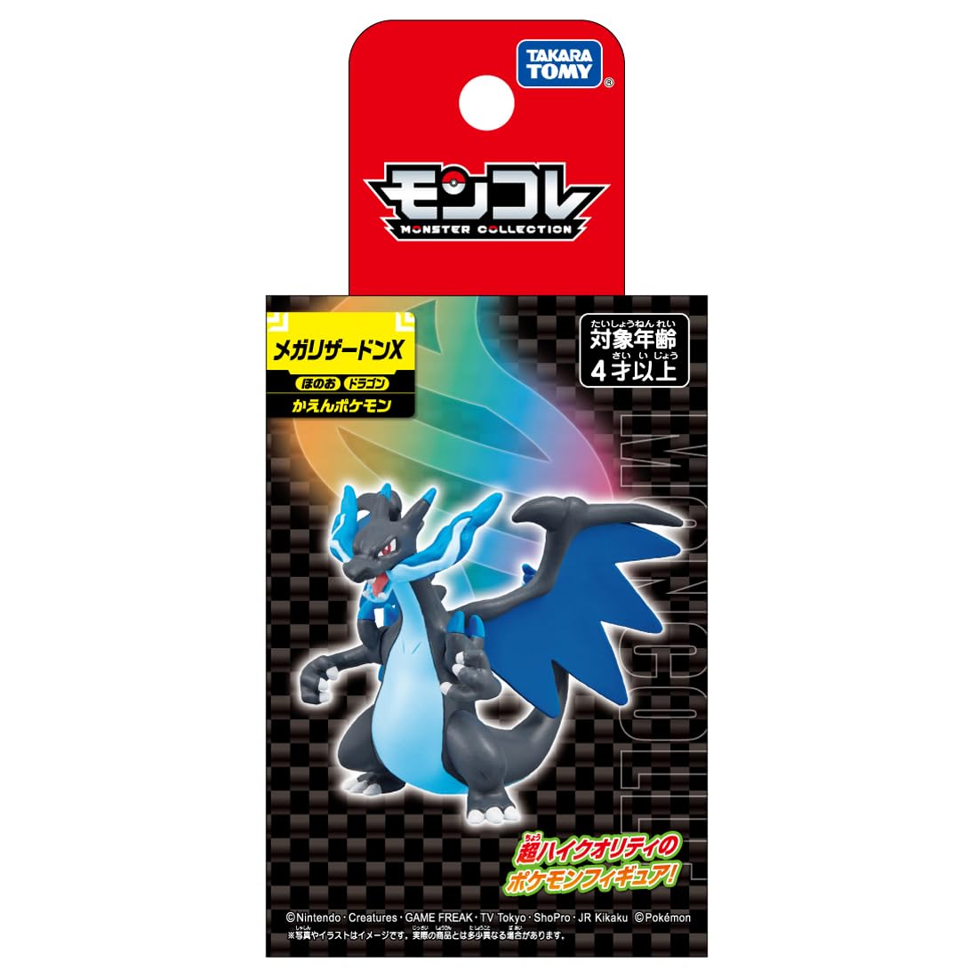 TAKARA TOMY Pokemon Monster Collection Mega Charizard X