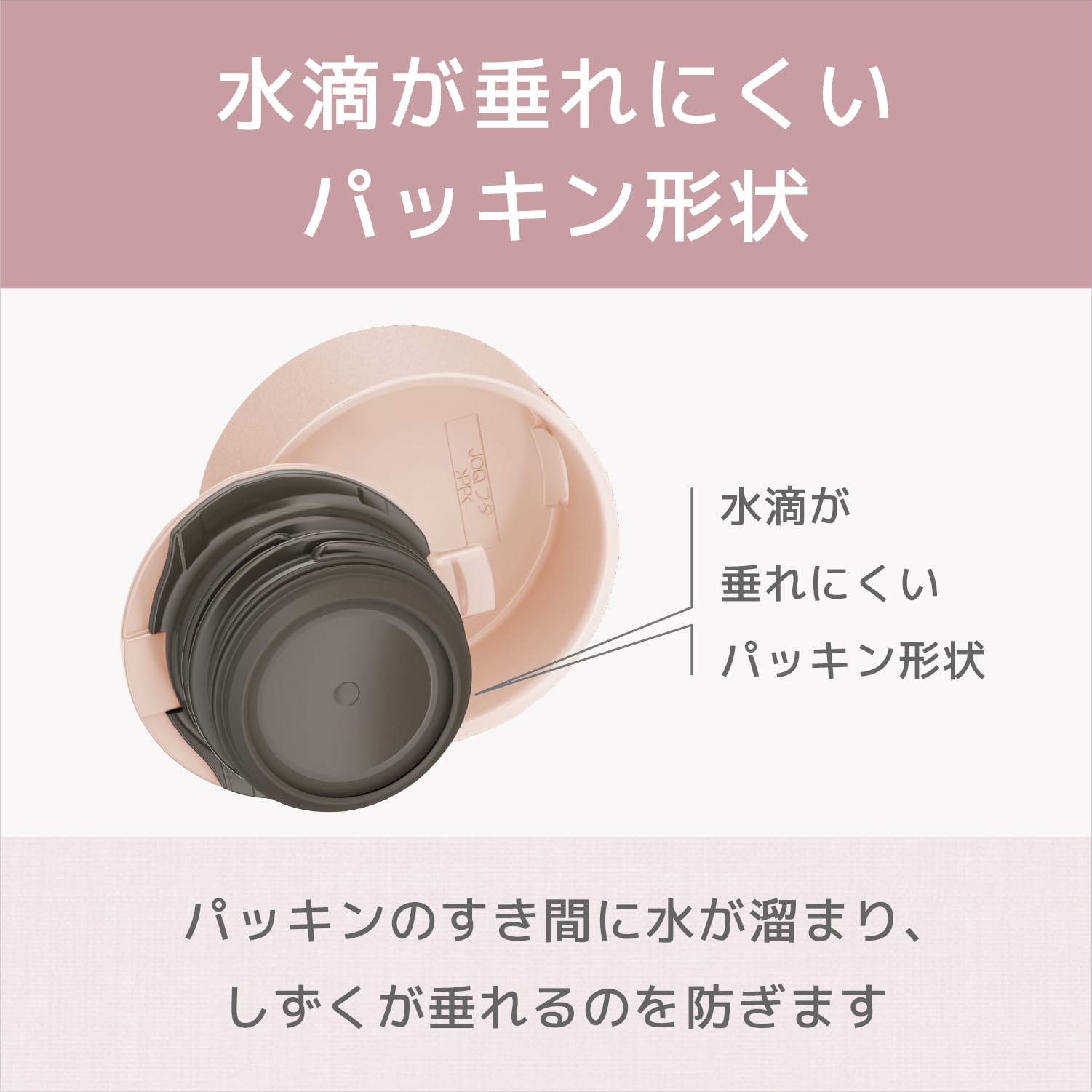 【선과 패킹 일체형·식세기 대응】 서모스 수통 진공 단열 휴대용 머그잔 480ml 스모크 블랙 구석구석까지 간단하게 씻을 수 있는 모든 파트 식세기 OK 스테인리스 보틀 경량 컴팩트 JOQ-481 SMB