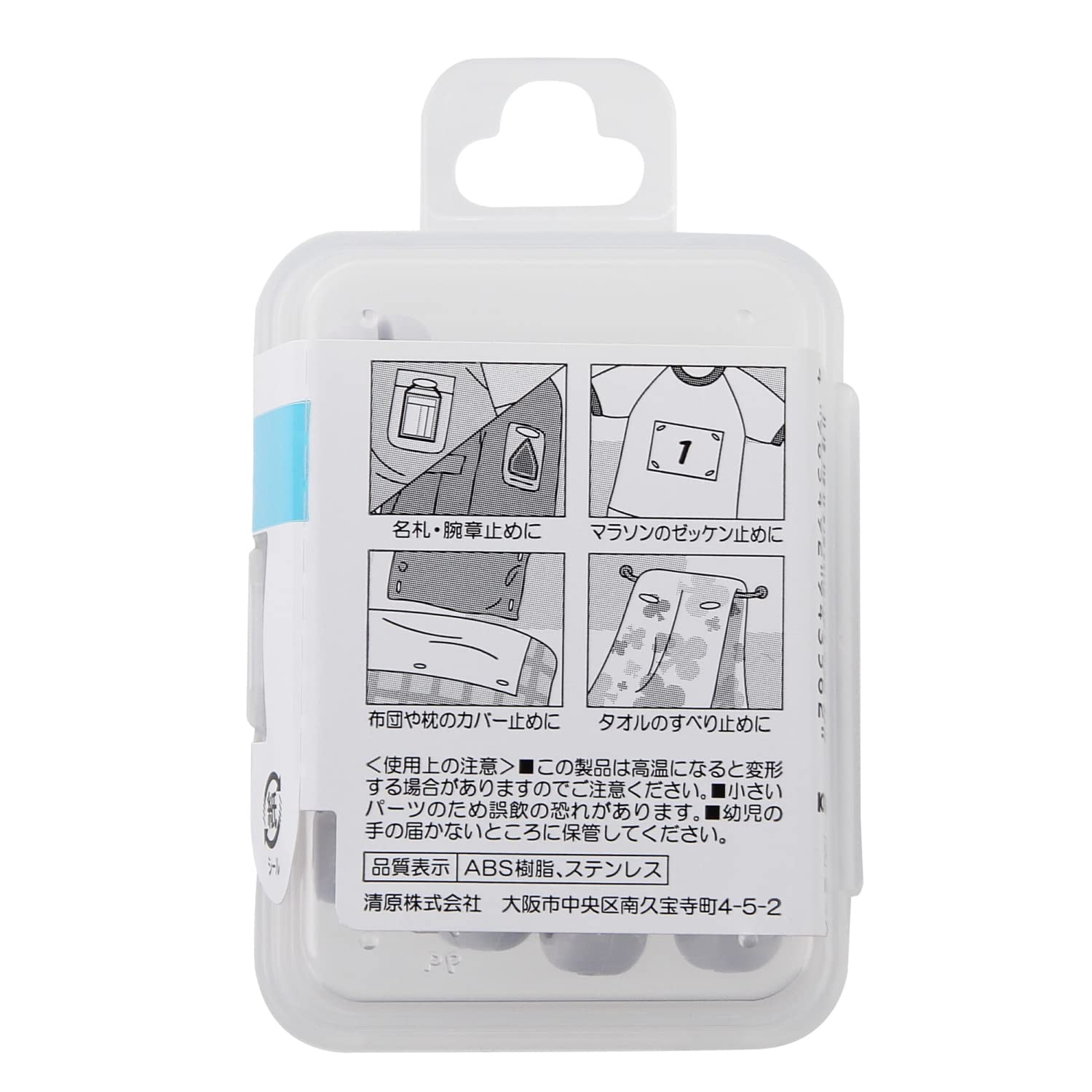 KIYOHARA Sankokko Safety Pin Pachitto Large Height 13.6mm x Width 50.2mm White 4 pieces SUN90-03 White