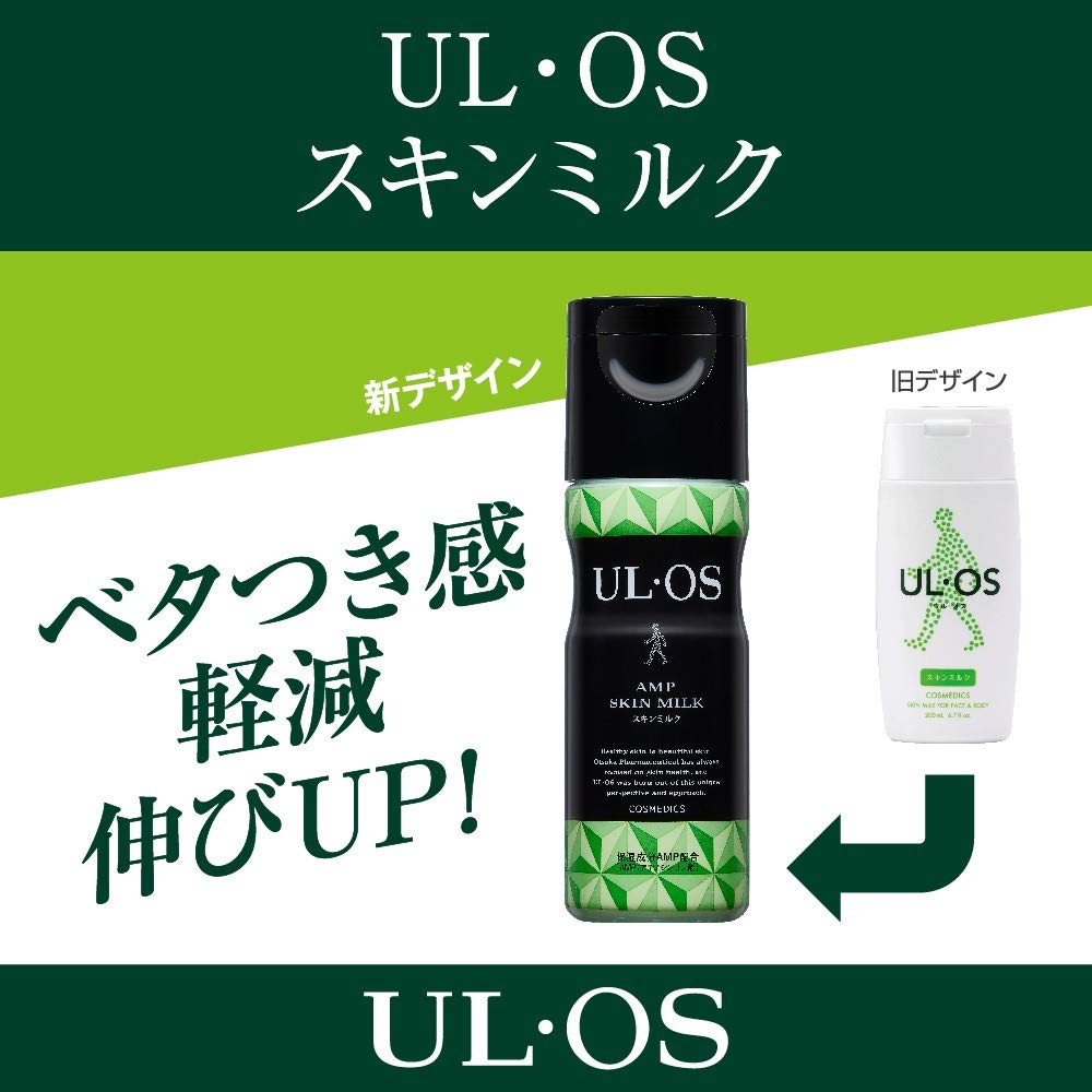 Otsuka Pharmaceutical UL・OS Skin Sữa Citrus Herb 120mL