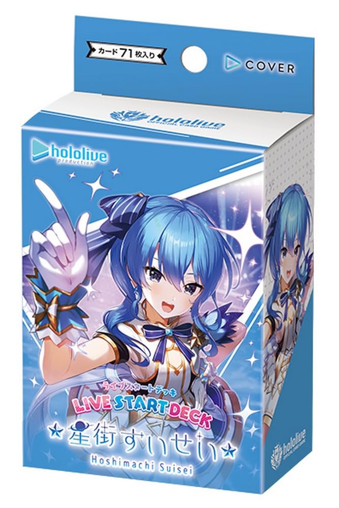 TRÒ CHƠI THẺ CHÍNH THỨC hololive Live Start Deck Suisei Hoshimachi