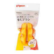 PIGEON Breastfeeding sponge brush replacement brush