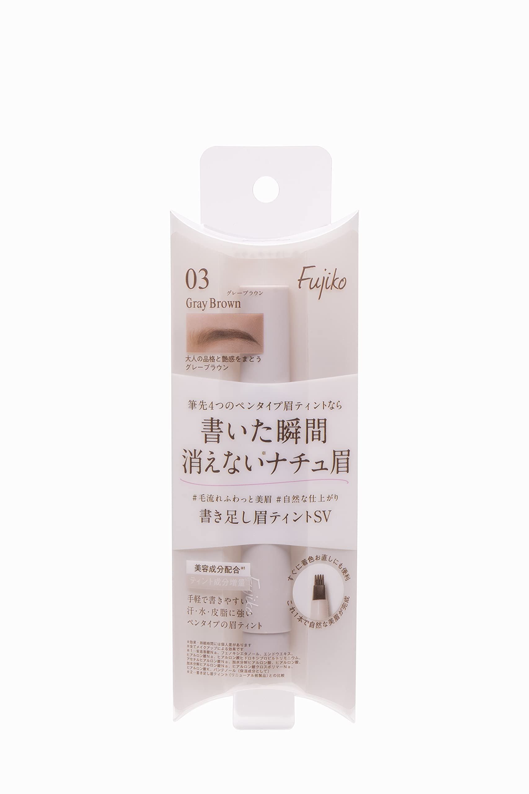 Fujiko (Fujiko) Additional eyebrow tint SV (03 gray brown) Liquid eyebrow eyebrow tint eyebrow mascara Easy writing pen type Self tanning Hard to fade Waterproof (03 gray brown)