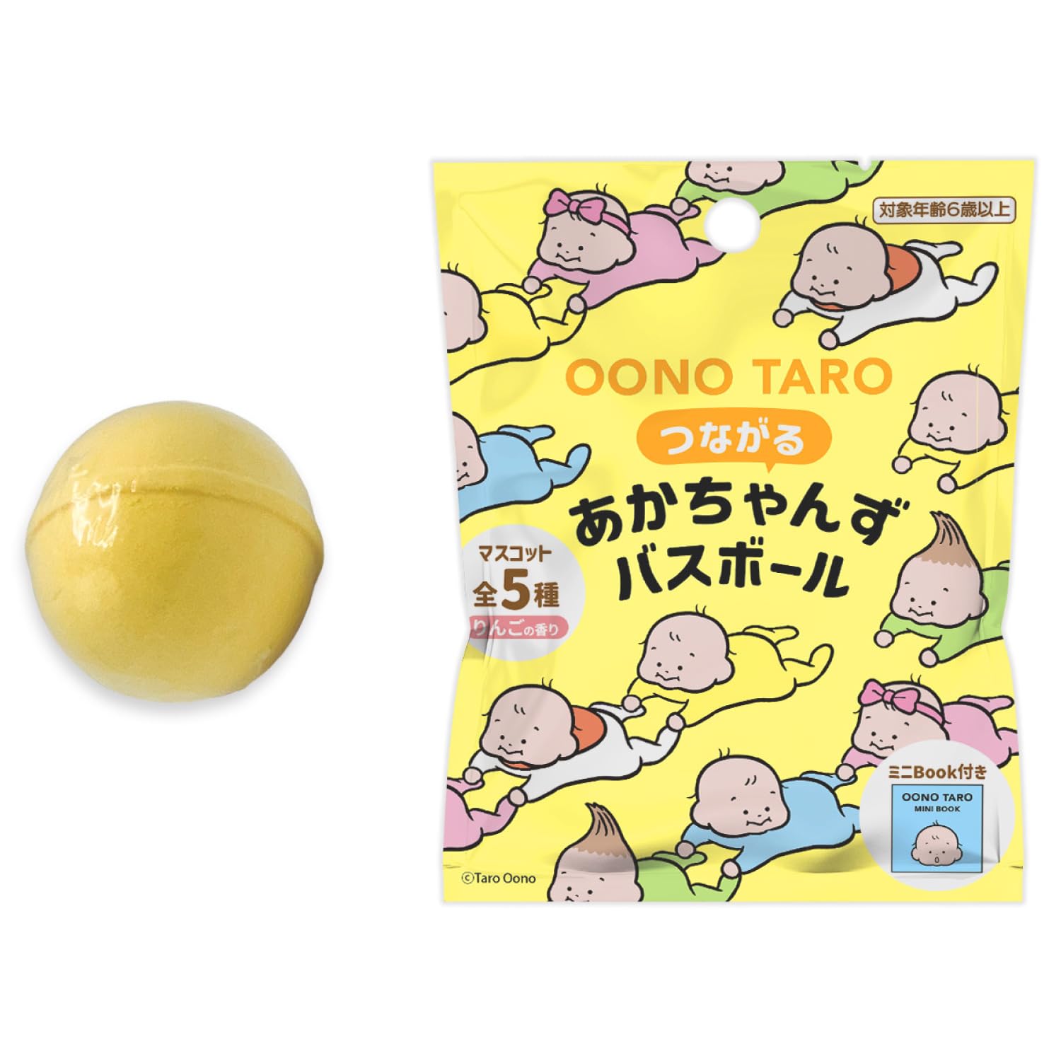 Gakken Onotarou bath ball with mascot and mini book (for ages 6 and up) 83087