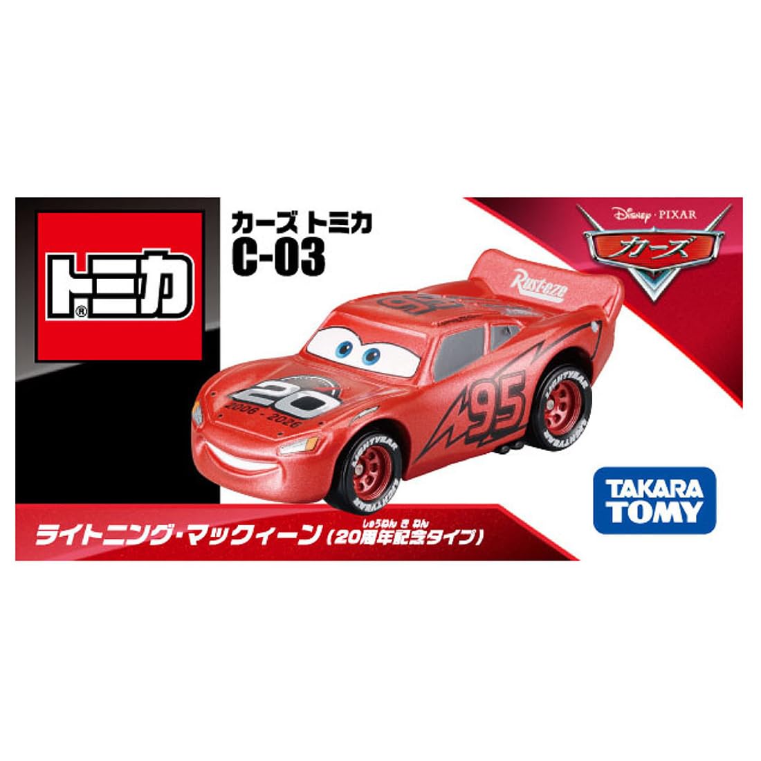 TAKARA TOMY Disney Cars Tomica C-03 Lightning McQueen (20th Anniversary Type) Mini Car Toy Ages 3+