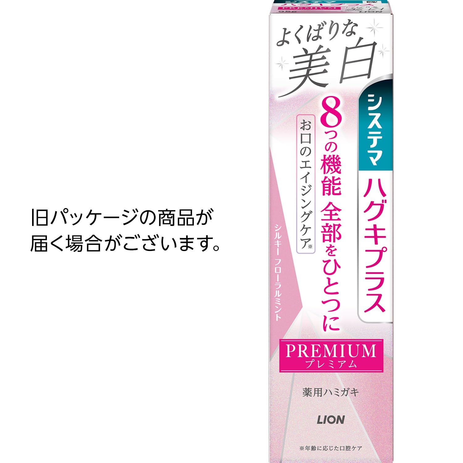 Systema Hugki Plus Premium Toothpaste Perfect Whitening Silky Floral Mint 95g Quasi-drug