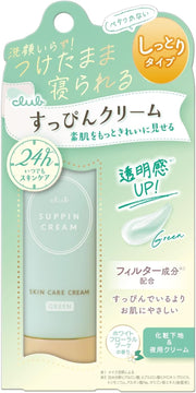 Club Club No Makeup Cream C White Floral Bouquet Scent 30g