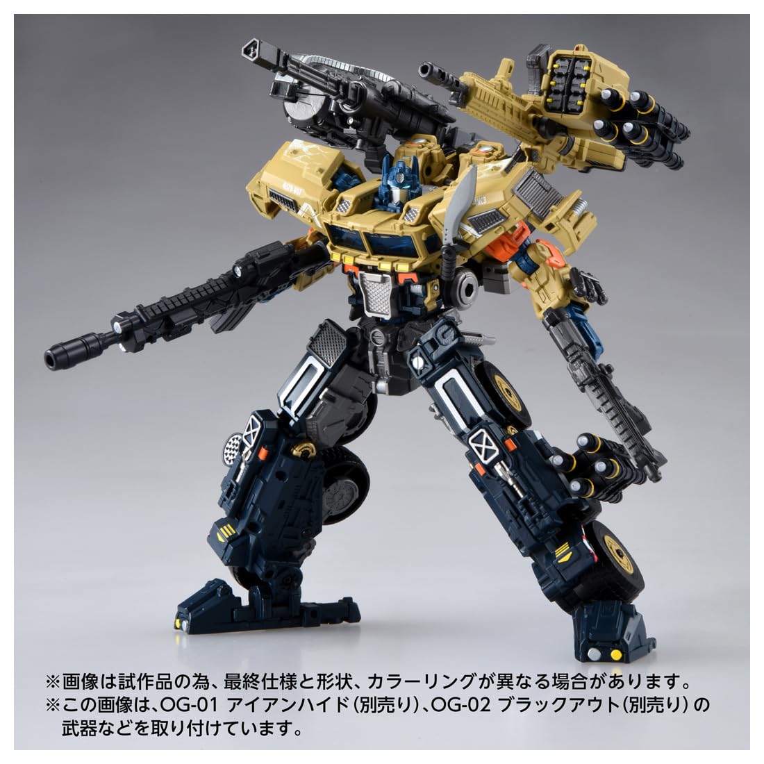 TAKARA TOMY T-SPARK Transformers OG-03 Optimus Prime