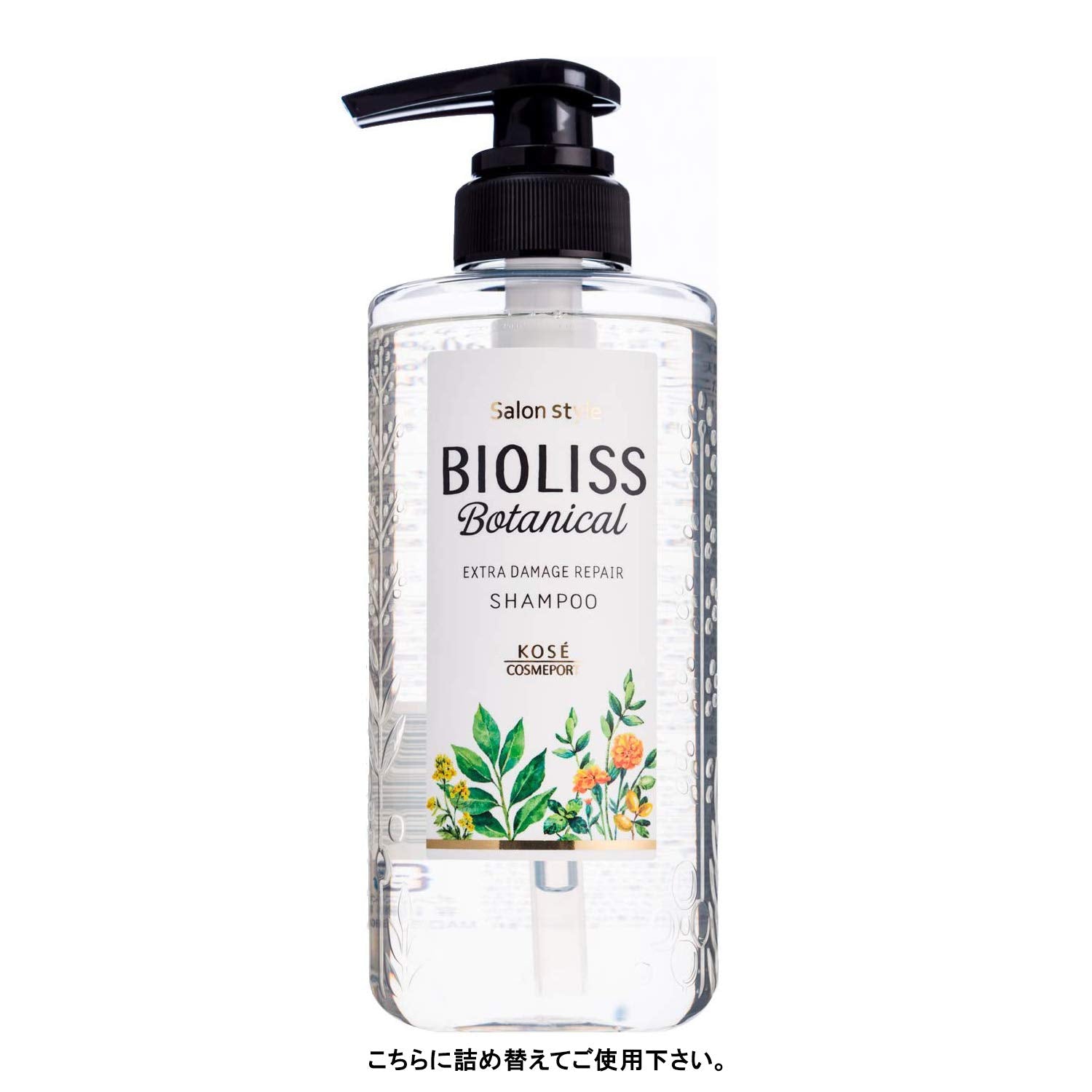 KOSE Salon Style Biolis Botanical Shampoo (Extra Damage Repair) Refill