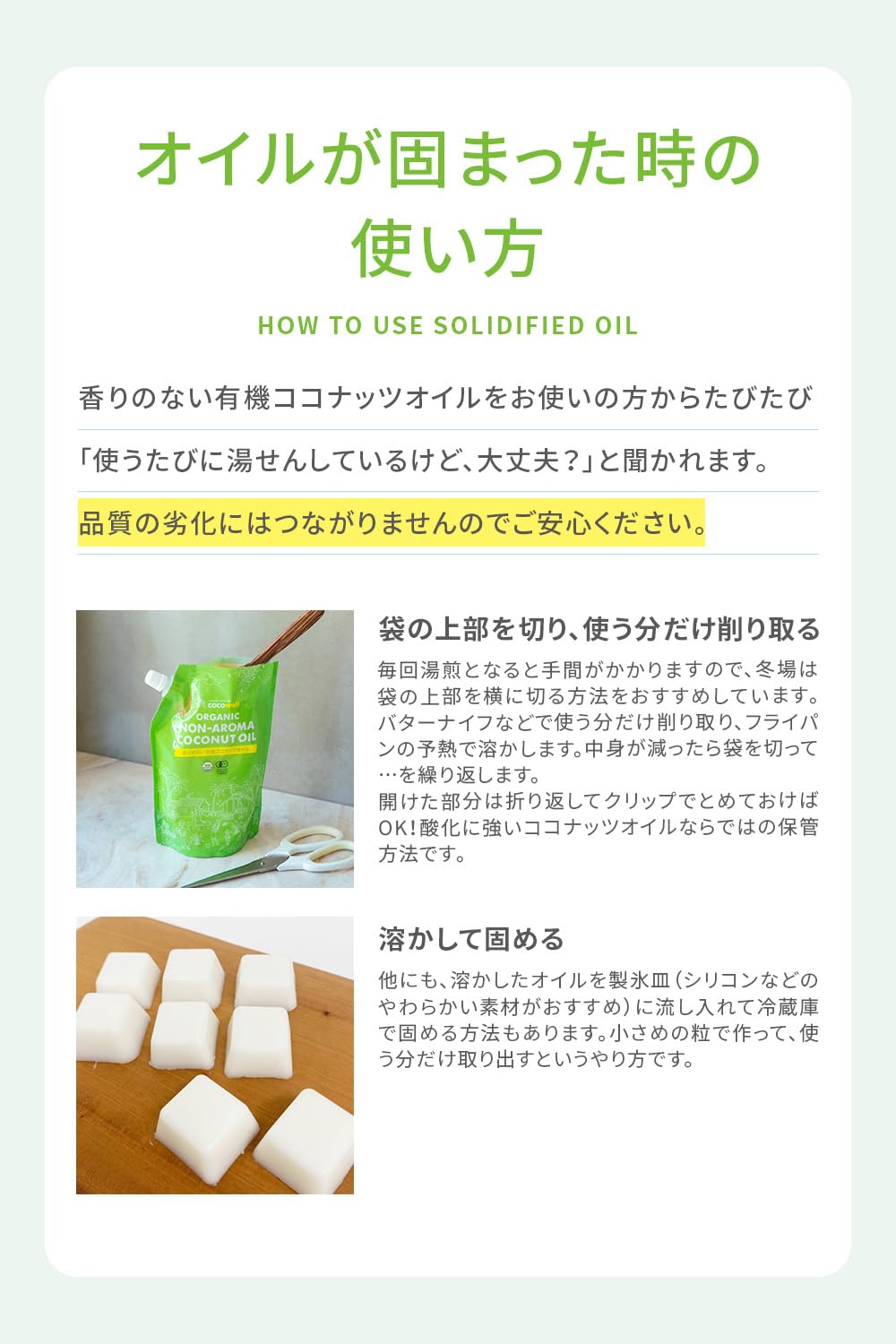 cocowell无香味有机椰子油460g 2件套装无味有机椰子油61%中链脂肪酸抗氧化易于使用