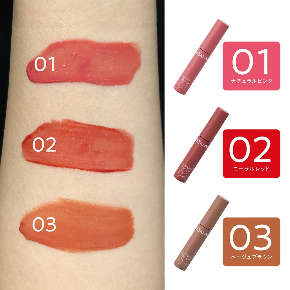 Cezanne Watery Tint Lip 02 Coral Red 4.0g Tint Formula Glossy Long Lasting Lipstick